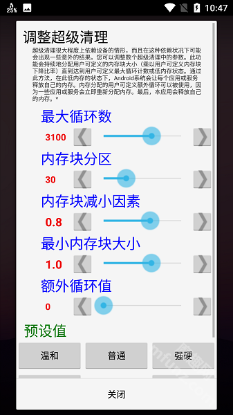 RAM Calc