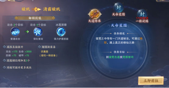 青云诀2小米版