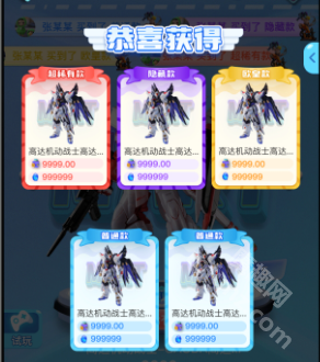 疯狂喵星人