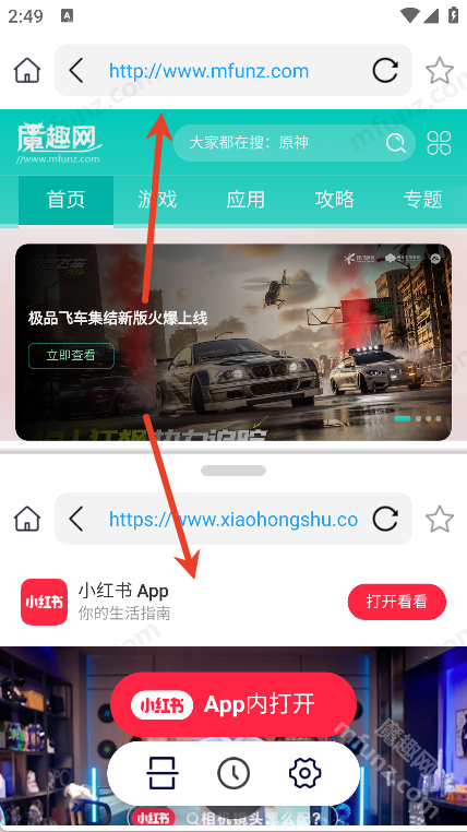 分屏浏览器