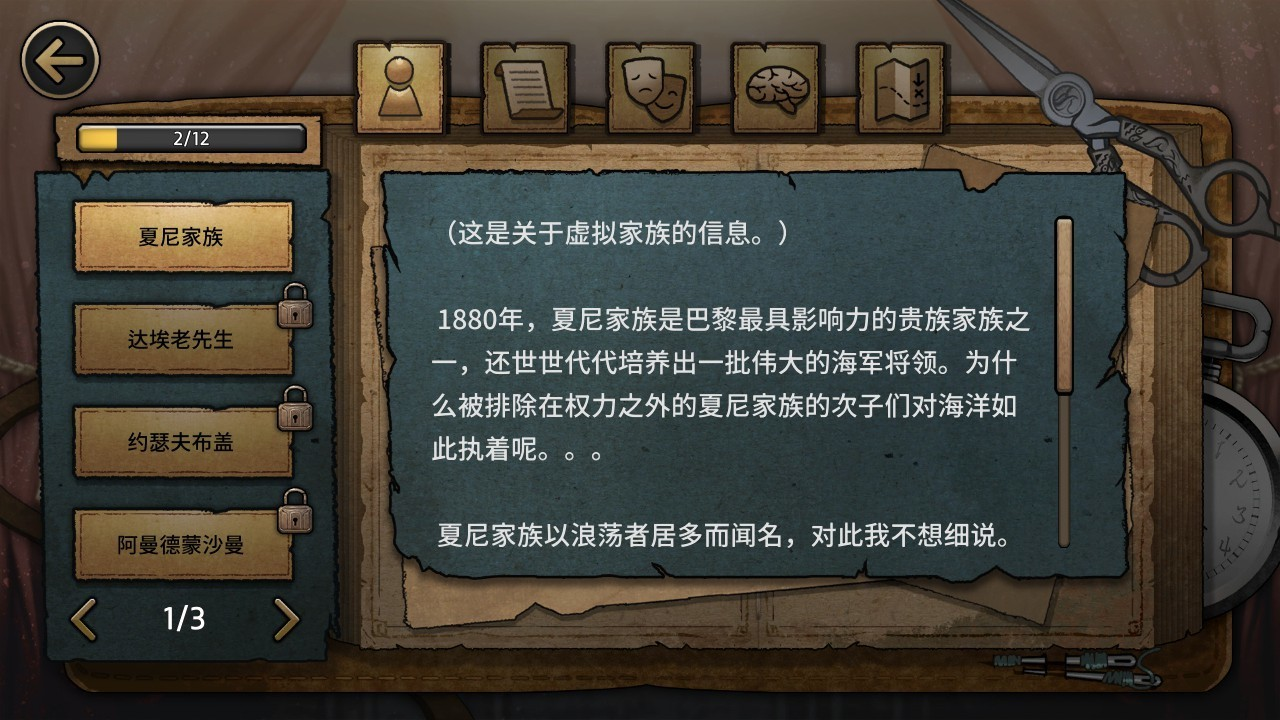 迈哲木歌剧魅影