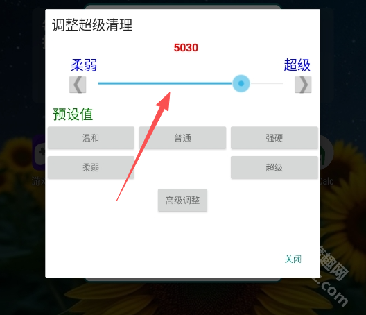 RAM Calc