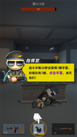 神枪行动无限金币无限钻石破解版