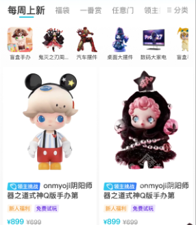 疯狂喵星人