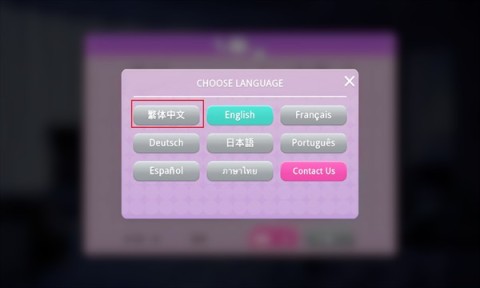 爱之城国际巨星养成记 第8张图