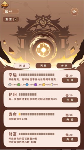 卡包修仙