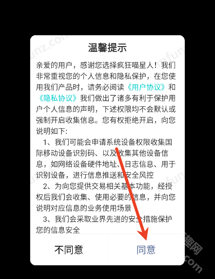 疯狂喵星人