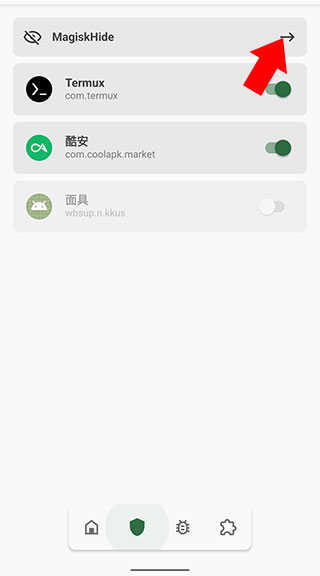 赛马娘繁中服官网
