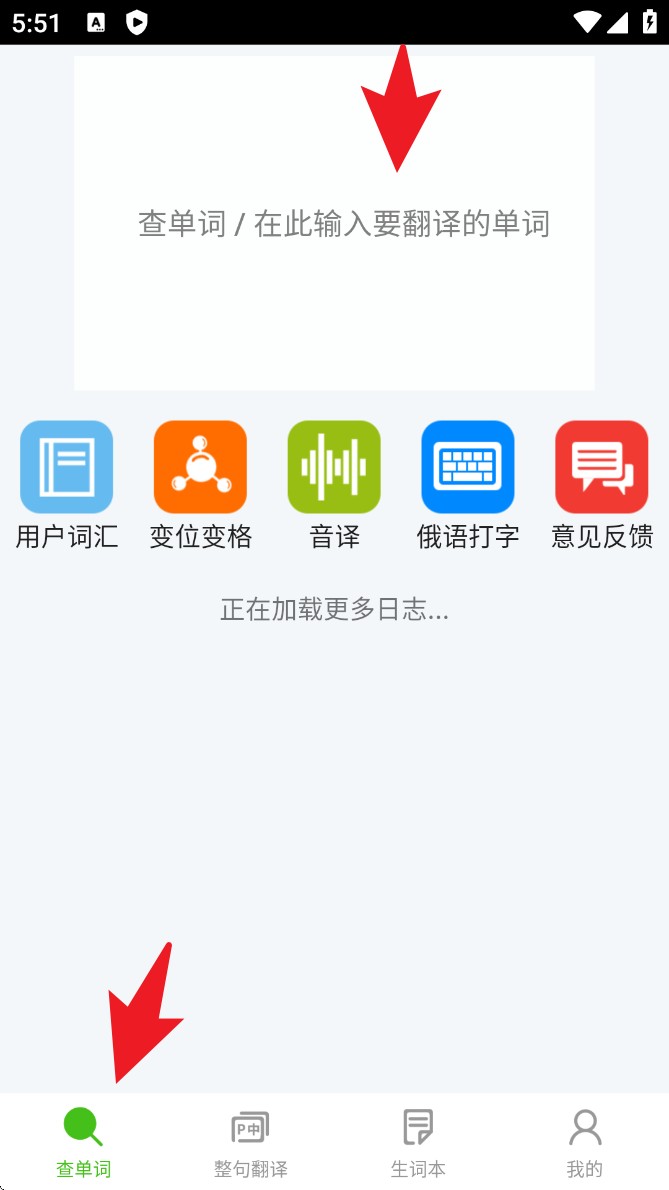 千亿词霸