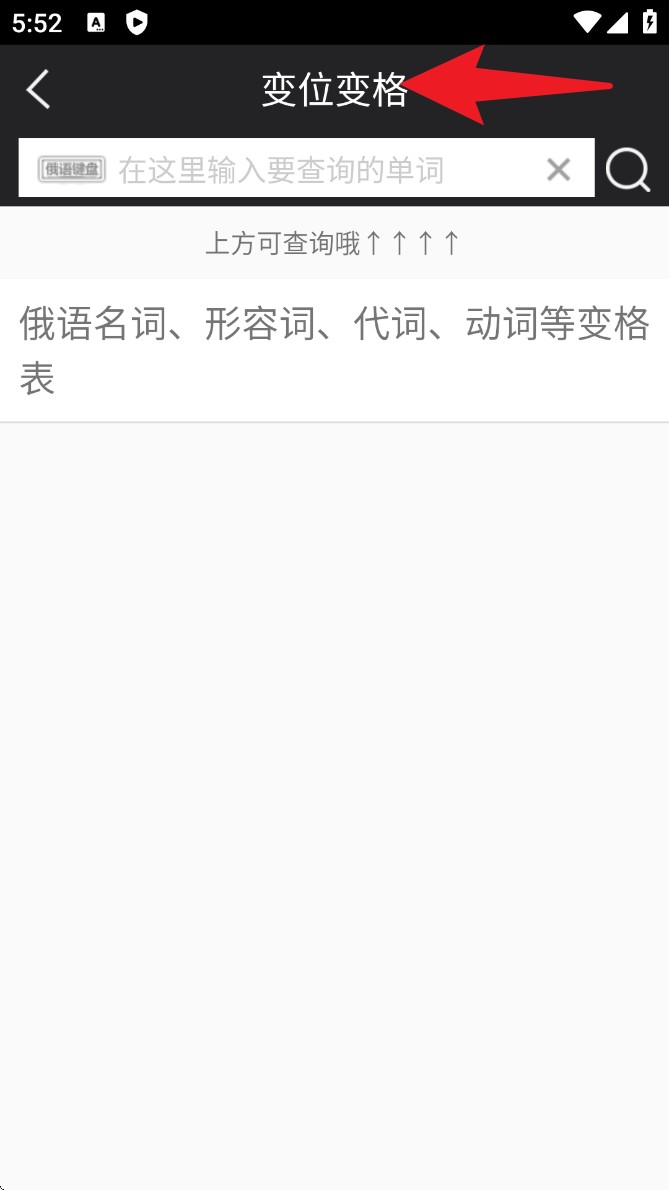 千亿词霸