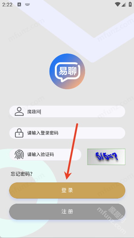 长城易聊