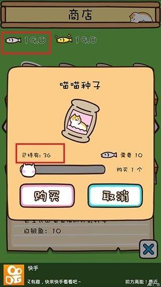 猫咪田园游戏