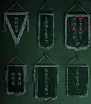 纸嫁衣8千子树手机版