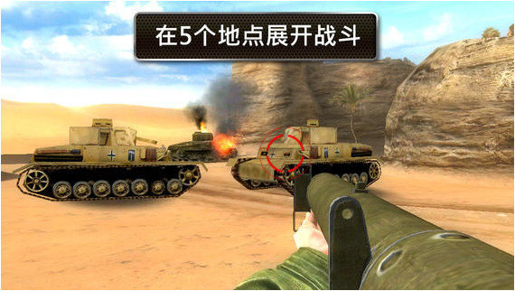 兄弟连2破解版无限金币勋章下载-兄弟连2破解版直装版安卓下载