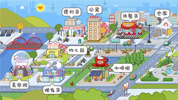 米加小镇世界国际版2025