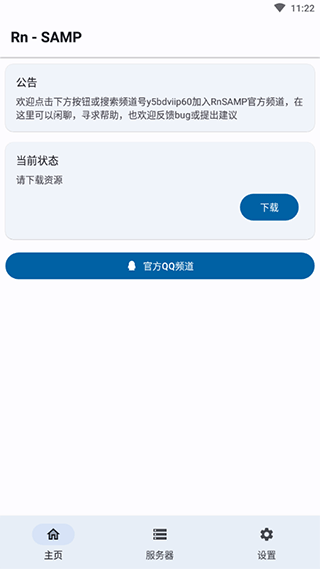 rnsamp