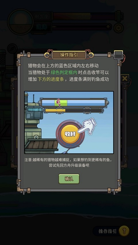 苍生号的奇幻漂流