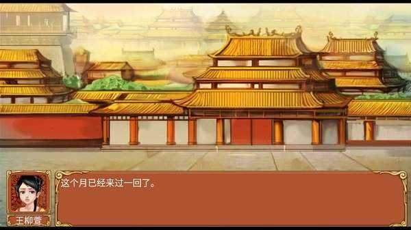 皇后成长计划无敌版