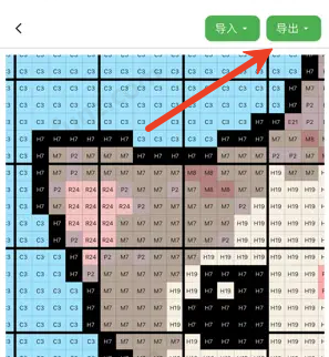 颂拼豆