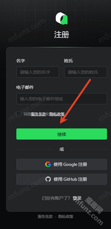 阿里Qoder