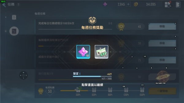 我独自升级起立怎么玩