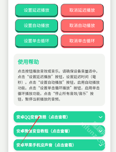 头牛语音盒