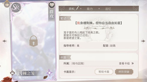 时空中的绘旅人国际版