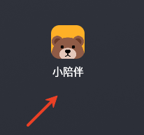 小陪伴