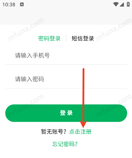 蓝骑智控