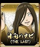 火影忍者究极风暴