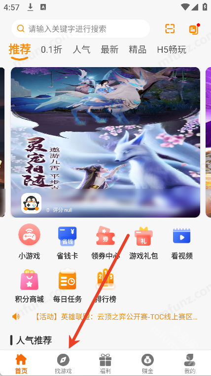 乐源阁