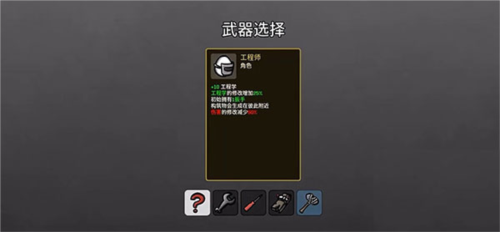 土豆兄弟国际版