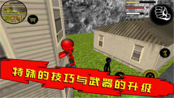 火柴人绳索英雄最新版下载截图4