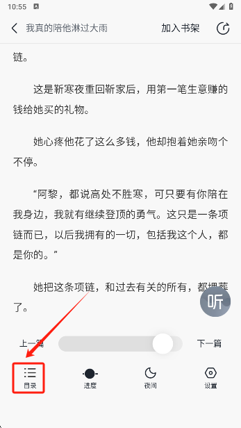 壹篇