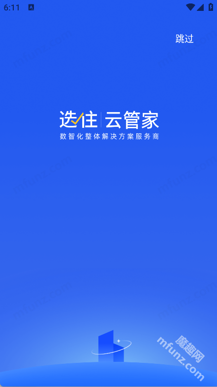 选住