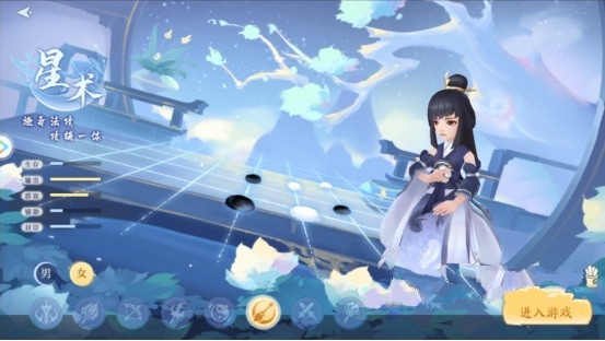仙凡幻想