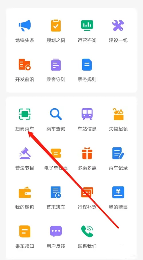 宁波地铁