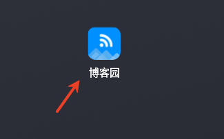 博客园
