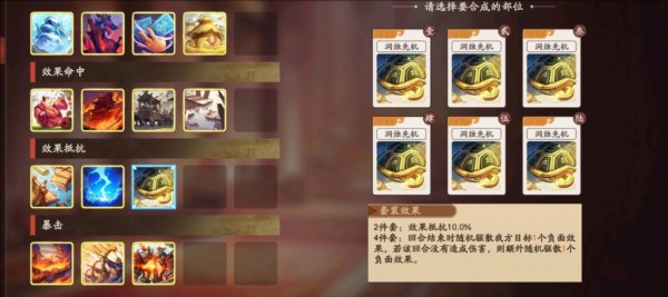 阵容推荐配图13