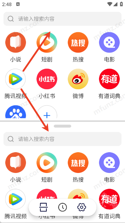 分屏浏览器