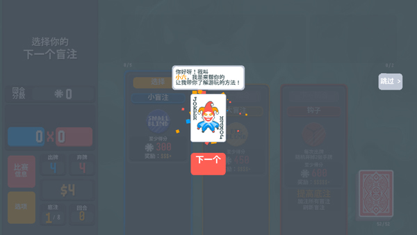 小丑牌宝可梦