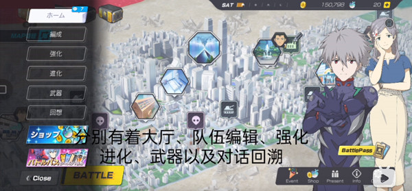 EVA战斗领域