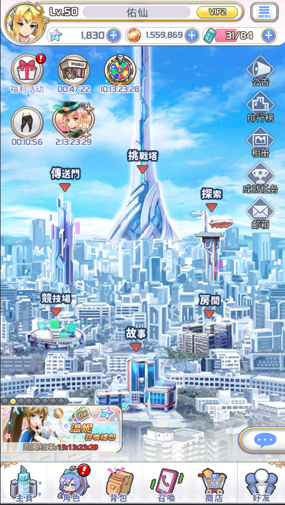 天尚网