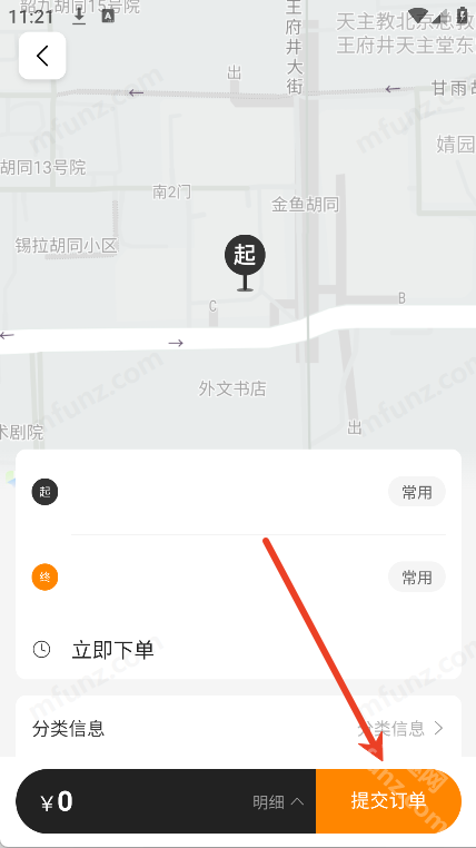 元力纯同城
