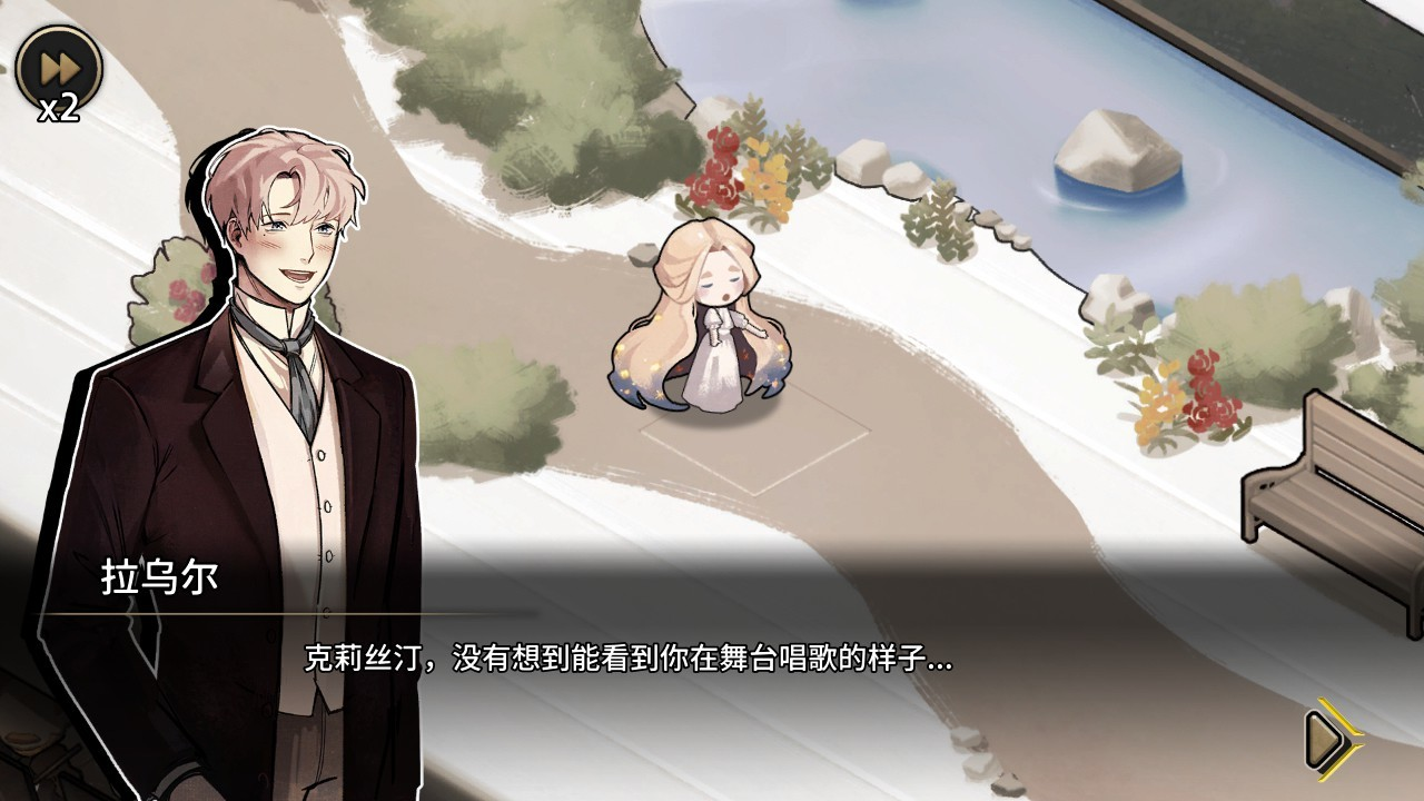 迈哲木歌剧魅影