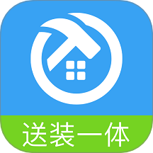 小安到家