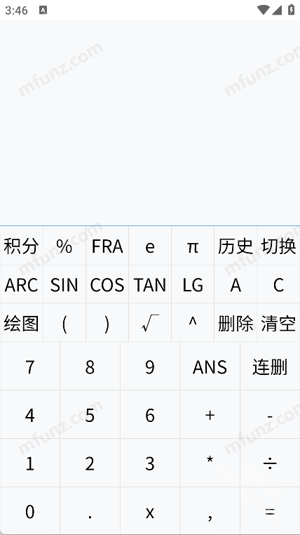 多行计算器