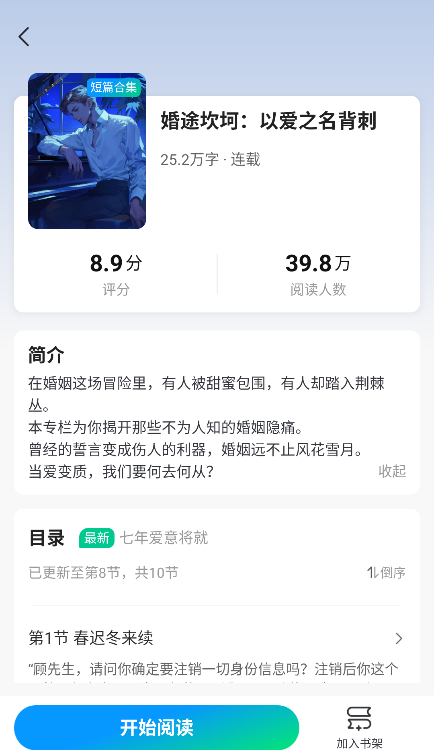 壹篇