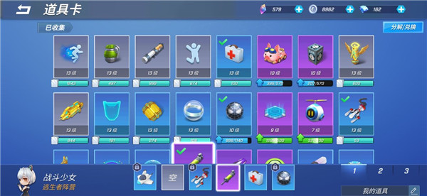 逃跑吧少年国际服