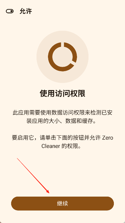 Zero Cleaner